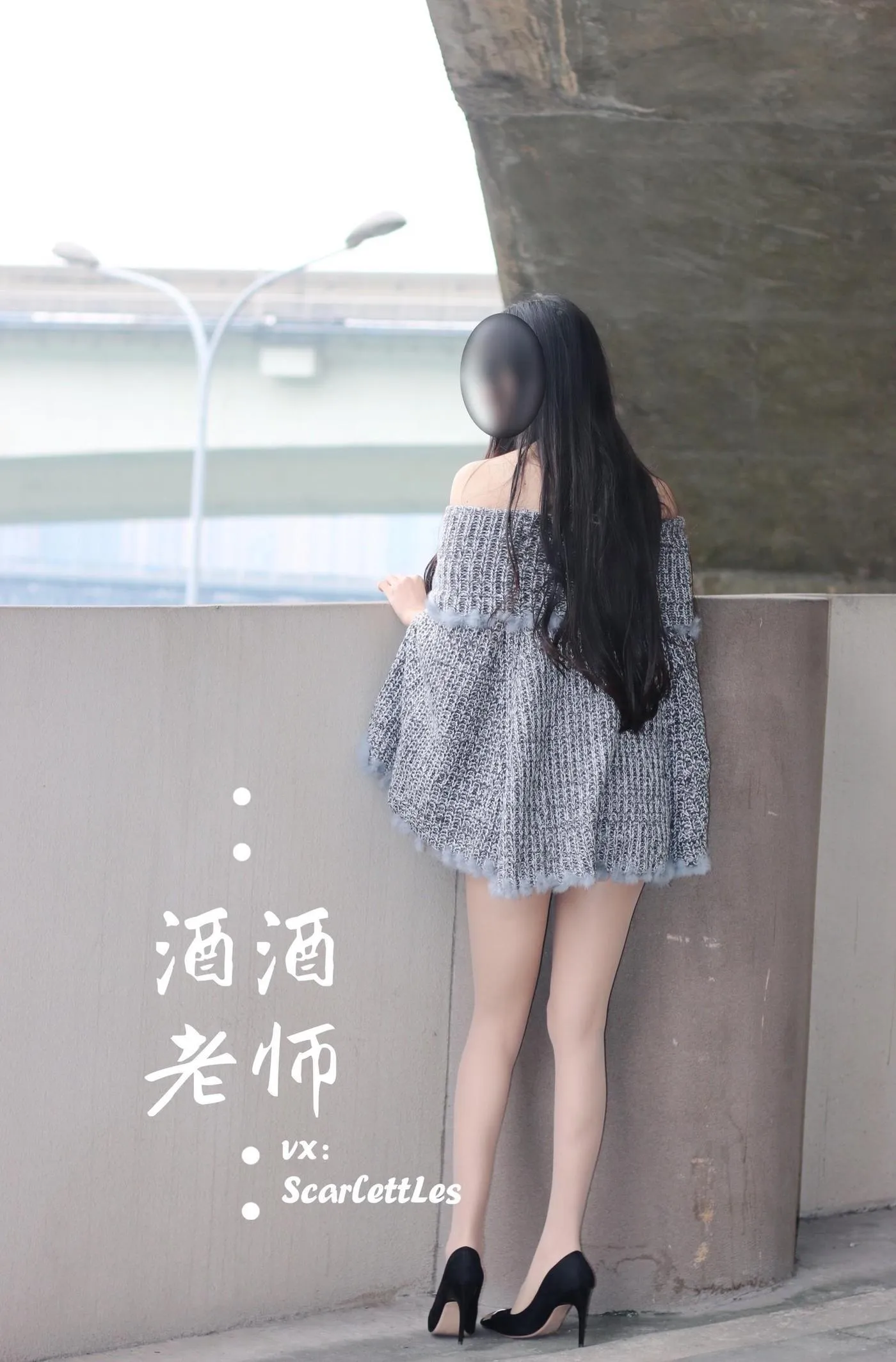 NO.033 酒酒老师 33《停车场里的超短裙》 [55P]插图6
